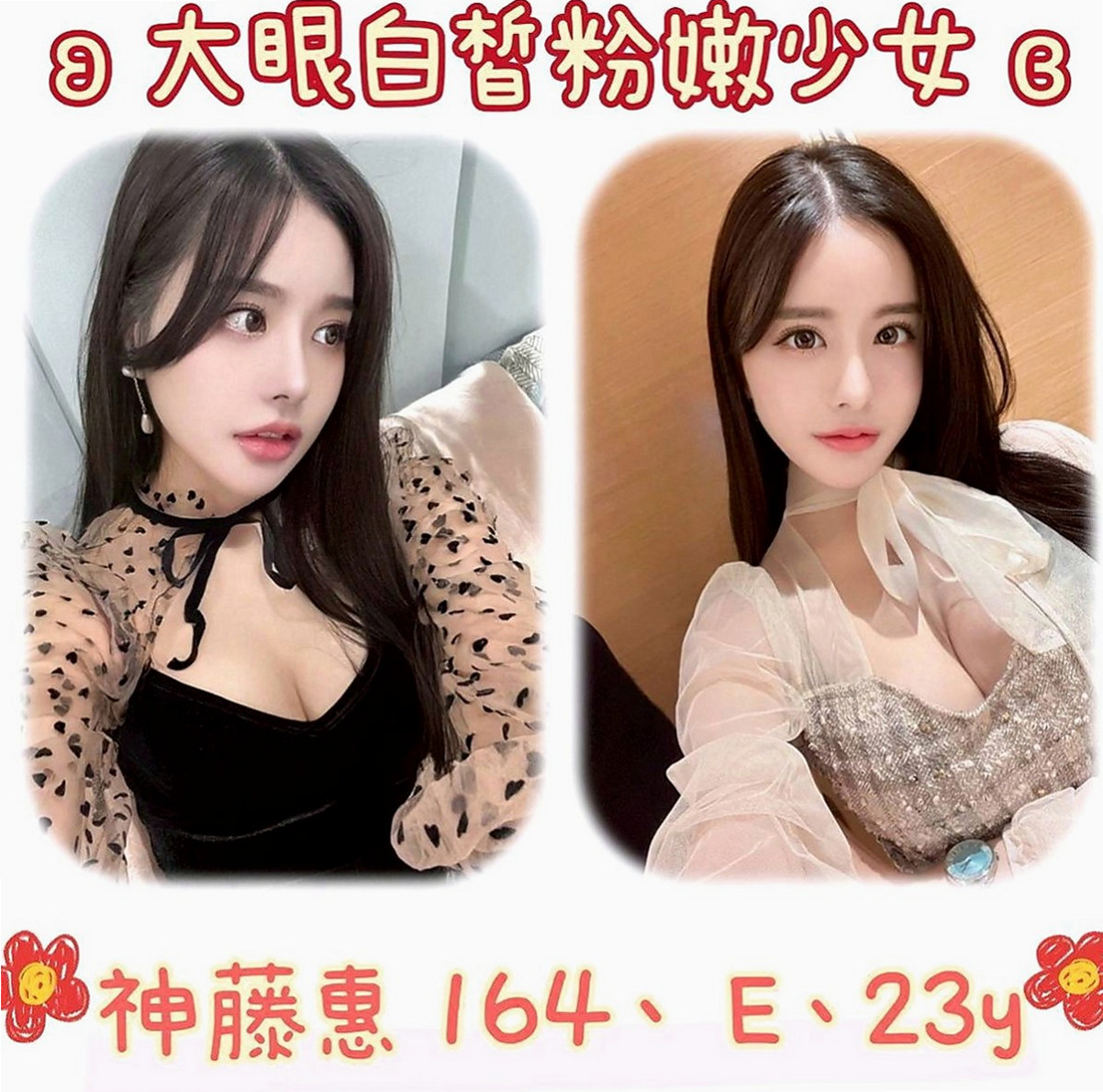 梓官小姐外出：語嬅 |淳樸小正妹|164cm|45kg|C罩杯|19歲|奶又大又軟 手感很好人也很可愛 就是鄰家可愛女孩   可以抱抱 可以親親 可以69 可以.......