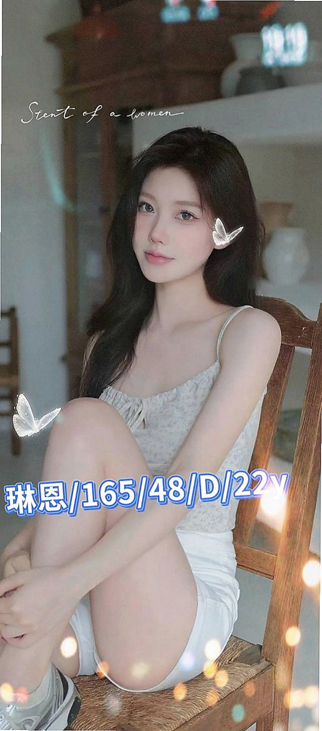 雙溪按摩外送：芷柔 |超有氣質妹|166cm|51kg|C罩杯|19歲|笑起來甜美 白皙嫵媚動人 水嫩緊緻肌膚   服務比較專注 人大方哦 會主動在上面搖