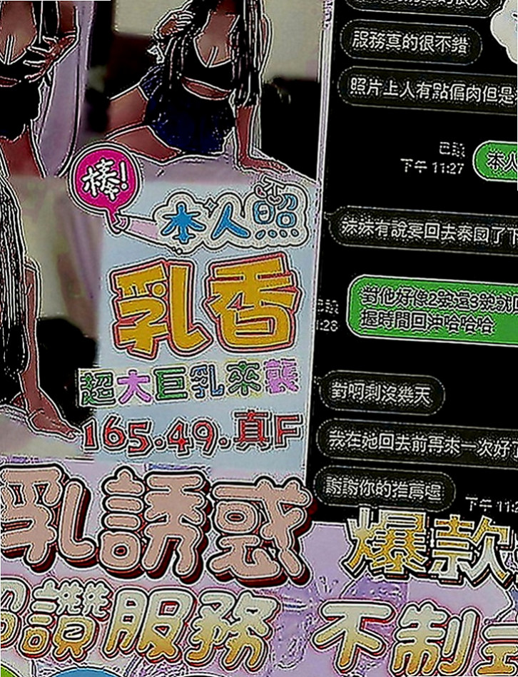安南外送茶：安安 |清純小美女|170cm|45kg|E罩杯|23歲|喜歡大奶人妻的可以嘗試噢 #私下還給顧客一節射2次 身材好 服務佳