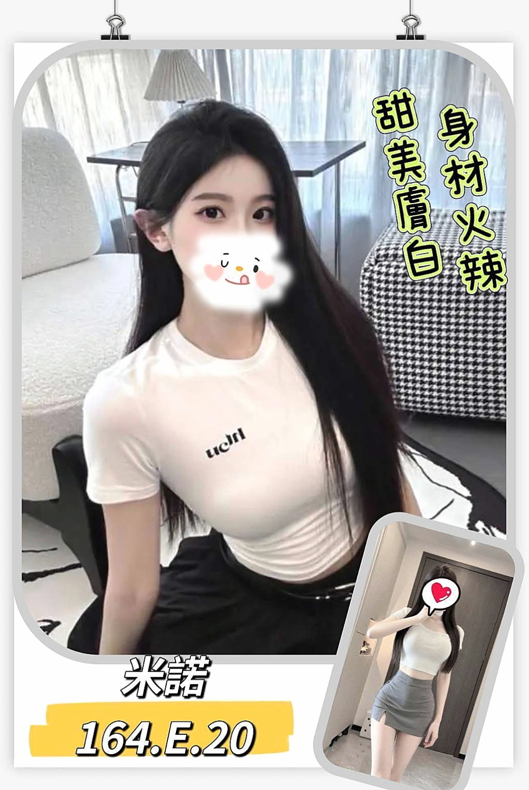 南投外送茶|外送服務：沛萍 |新婚人妻|163cm|42kg|D罩杯|21歲|介紹：剛接而已~蠻緊的 有殘廢澡,可LG,,  讓我從後面抱住她 lg 她的嘴唇舌頭都好舒服