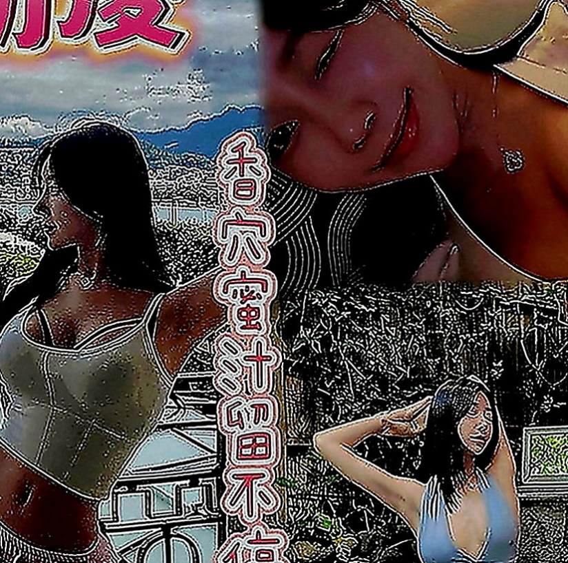 雲林好茶：靈溪 |淫蕩巨乳妹妹|167cm|42kg|D罩杯|22歲|淫蕩風騷穴豐滿大奶可奶炮 嘿嘿 服務超級好 很會搖