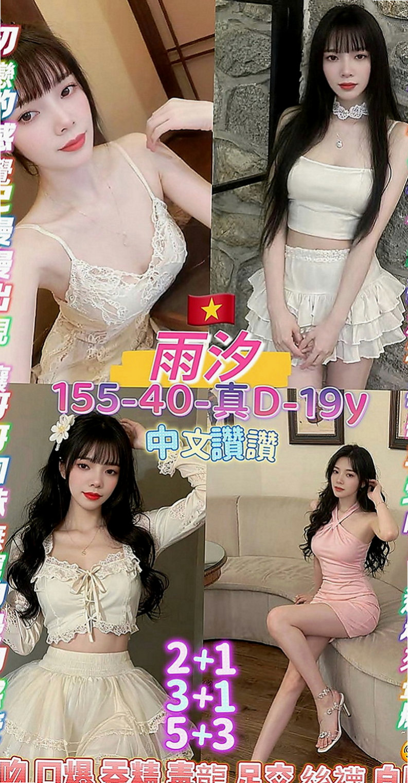內門外約服務：曉斐 |IG正妹|170cm|46kg|C罩杯|22歲|身材好火辣 內裝有驚喜 適合的人群：淫蕩 大奶