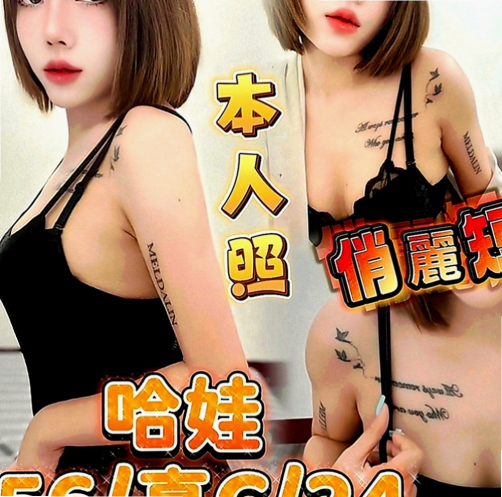 彌陀外叫：小雲 |氣質人妻|163cm|46kg|C罩杯|18歲|漂亮女學生兼職 女友FU好舒服  青春A肉體 穴緊易濕 粉紅內裝