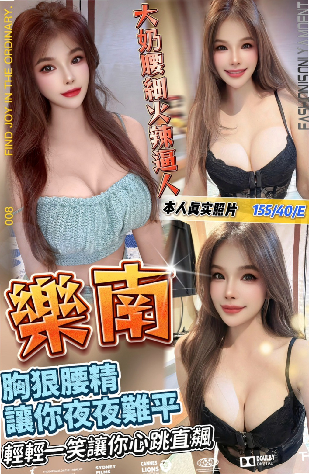 萬華一夜情：筱涵 |網絡正妹兼職|165cm|50kg|C罩杯|18歲|主動型那種哦敏感部位是耳際 脖子 奶頭   吸精，可舔可扣可摸可親可幹可變換各種姿勢