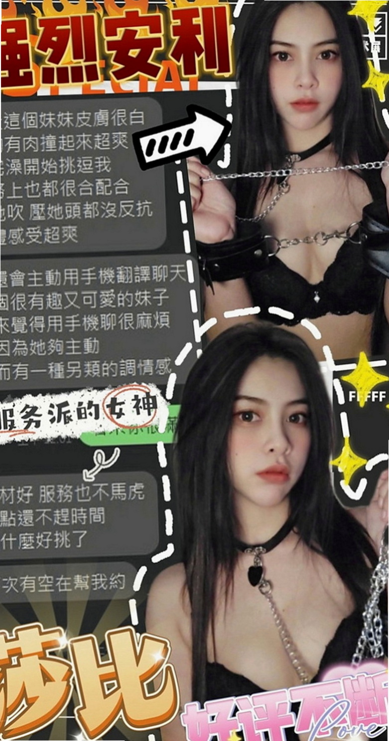 阿蓮找援：怡丞 |舞蹈班見習老師|167cm|51kg|C罩杯|19歲|可以玩很多：奶泡 吸乳頭 無套口交 可以接受很多喲！比較喜歡前戲多一點、因為才會更爽