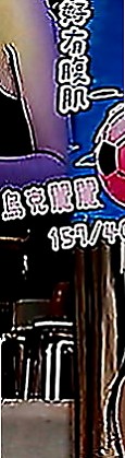 苓雅小姐外約：小橘 |幼教班老師|170cm|52kg|C罩杯|24歲|無刺青 無抽菸 無生過 白虎   cp值真的超級高 非常推薦~