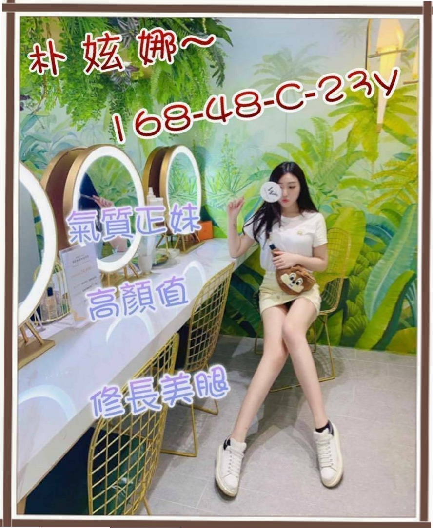 桃園伴遊：夢依 |氣質女生|163cm|43kg|D罩杯|22歲|嬌滴滴的喘息聲 嫩唇美胸 床上撫媚動人   窄小緊實嫩穴 粉嫩多汁水鮑 包君滿意