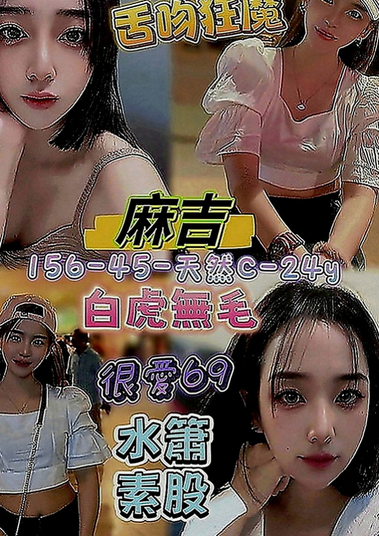 烏日小姐外送：桃桃 |模特兒正妹|170cm|53kg|C罩杯|22歲|高挑 美腿 臉蛋很正 很有氣質 溫柔的女生哦 無法檔擁有高貴誘人的氣息 可馨茶坊獨家擁有.