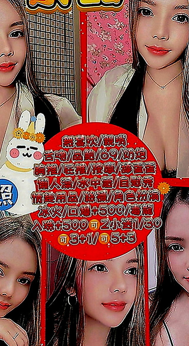龜山伴遊：伊落 |實習護士|168cm|47kg|C罩杯|19歲|深溝一路往上開...凍未條！！讓你喝茶也能像喝咖啡一樣時時尚