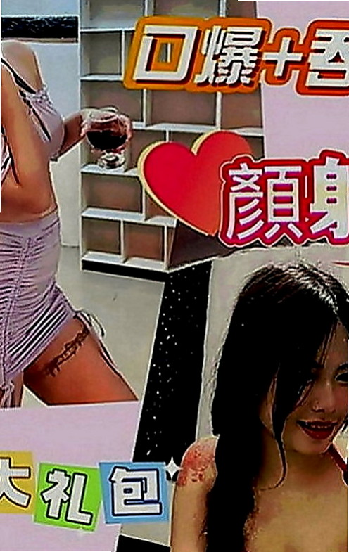 佳里按摩：小番茄 |幼齒蘿莉學生妹|168cm|53kg|D罩杯|24歲|深喉環吹功很厲害, 騎功給力    讓你欲火焚身 搖到自己高潮