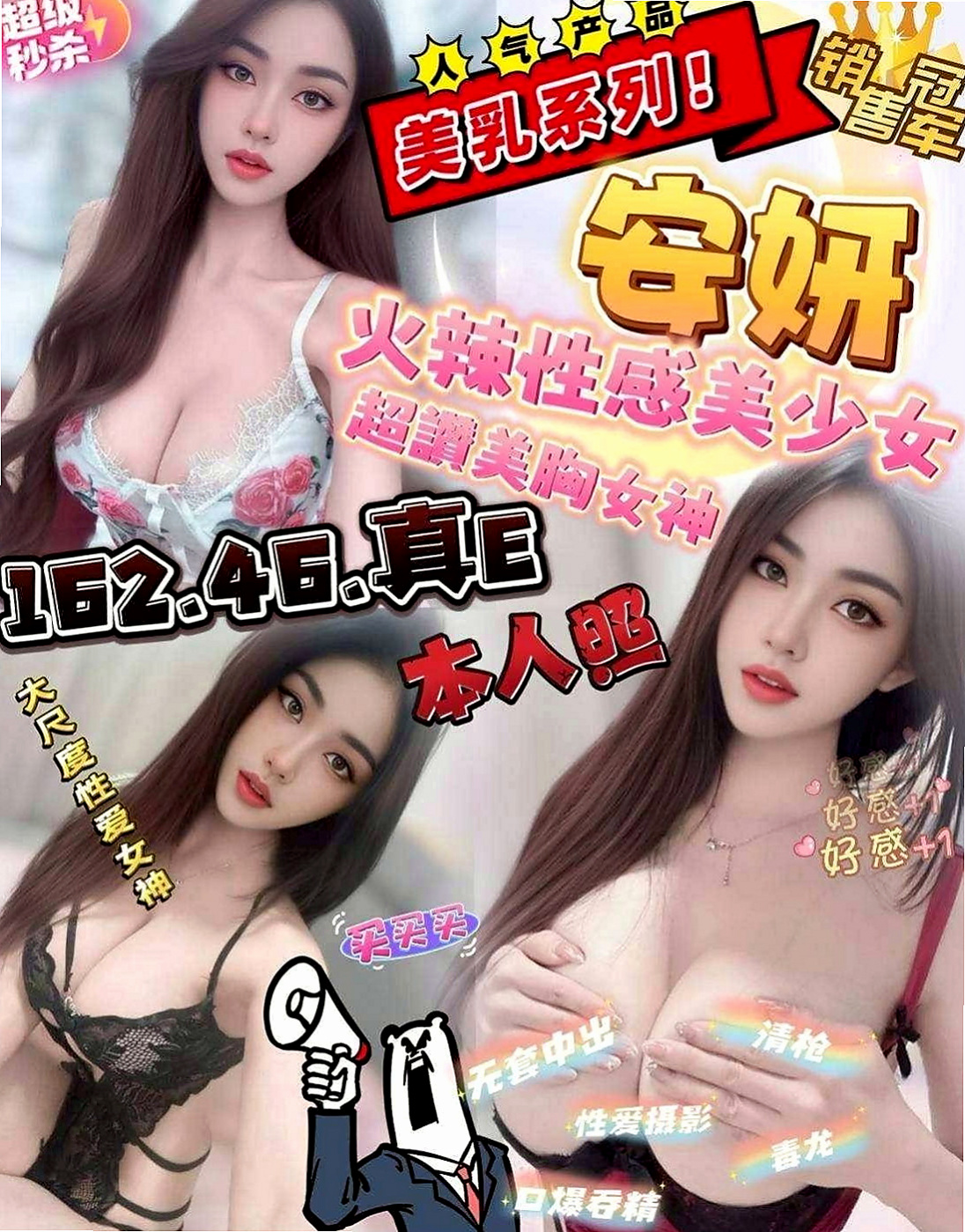 永安叫茶：青青 |初下海學生咩|165cm|46kg|D罩杯|23歲|下海想找有緣人 體驗男女魚水之歡  但是很健談配合度高 妹妹說可以給摸