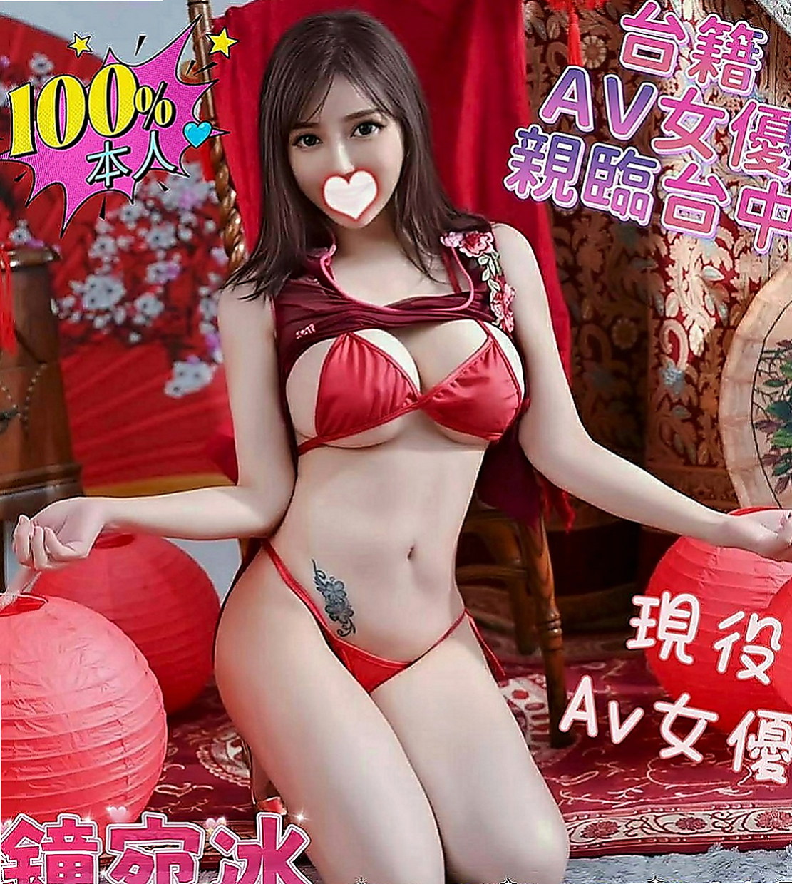 信義油壓：菲菲 |英語學系學生妹|169cm|51kg|C罩杯|20歲|性感尤物‘#夢露’你的床上百變女郎  妹妹純粹喜歡玩 玩性特別大 大度