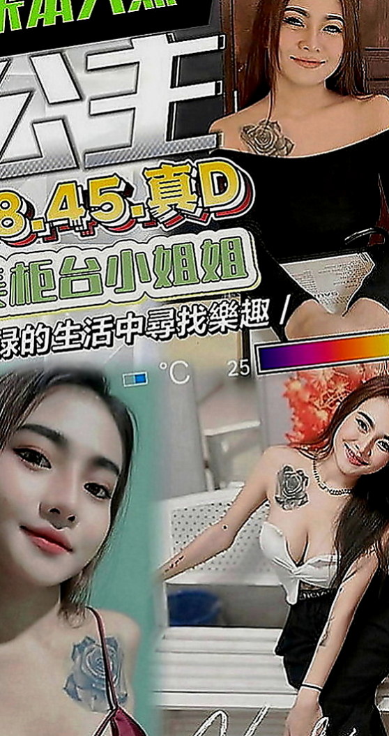 茄萣外叫小姐：彩虹 |超甜氧氣正妹|163cm|49kg|D罩杯|21歲|嬌小玲瓏 胸部料足 身材苗條  3Q新朋友信任直接安排無照MM