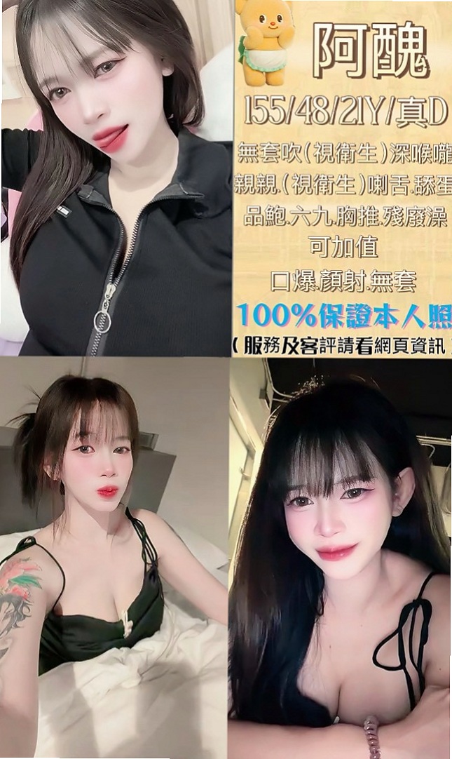 新北外送茶|油壓：緹兒 |甜美小公主|168cm|48kg|C罩杯|23歲|#鋼琴老師身材好到爆表 男人見了想疼愛的小寶貝