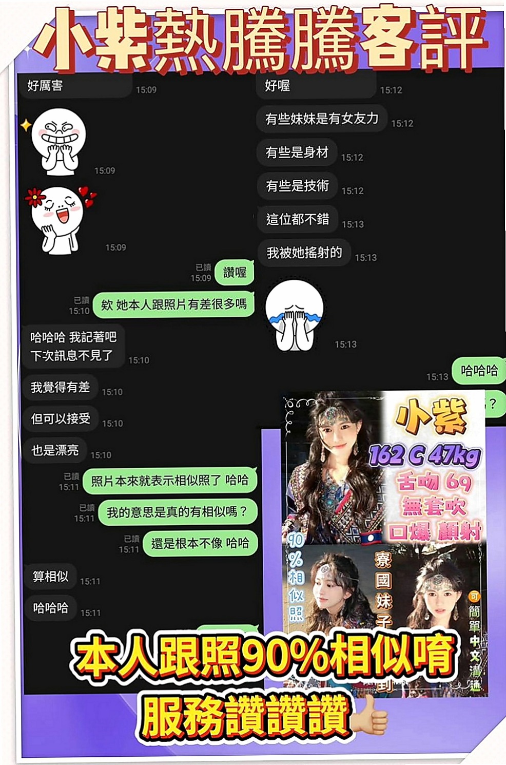 梧棲外約按摩：兔兔 |美女老師|163cm|49kg|E罩杯|19歲|淫蕩風騷人妻 撫媚多姿 敢玩 騷貨 今天有出來咯 嬌滴滴的叫聲可以讓你瞬間