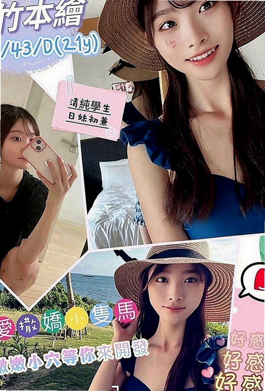 彰投外約按摩：蕊華 |白皙正妹|163cm|54kg|E罩杯|23歲|配合度高 舔你DD 吸你的蛋蛋  可深喉嚨 冰火等服務 奶子很大