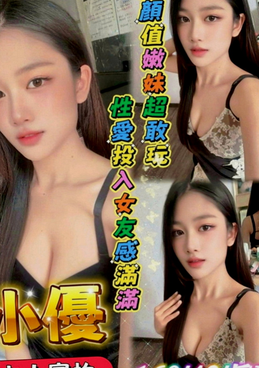 燕巢伴遊：紫茹 |長腿模特|166cm|43kg|D罩杯|24歲|床上功夫很好噢！分享正妹狂魔又來辣