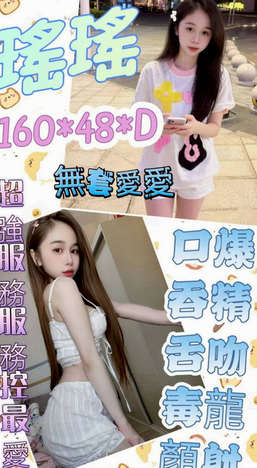 彰投外約：刪兒 |護士|169cm|55kg|C罩杯|20歲|也是想嘗試一下 自認為技術好的哥哥  台中最頂級優質外約妹妹名單剛剛出爐
