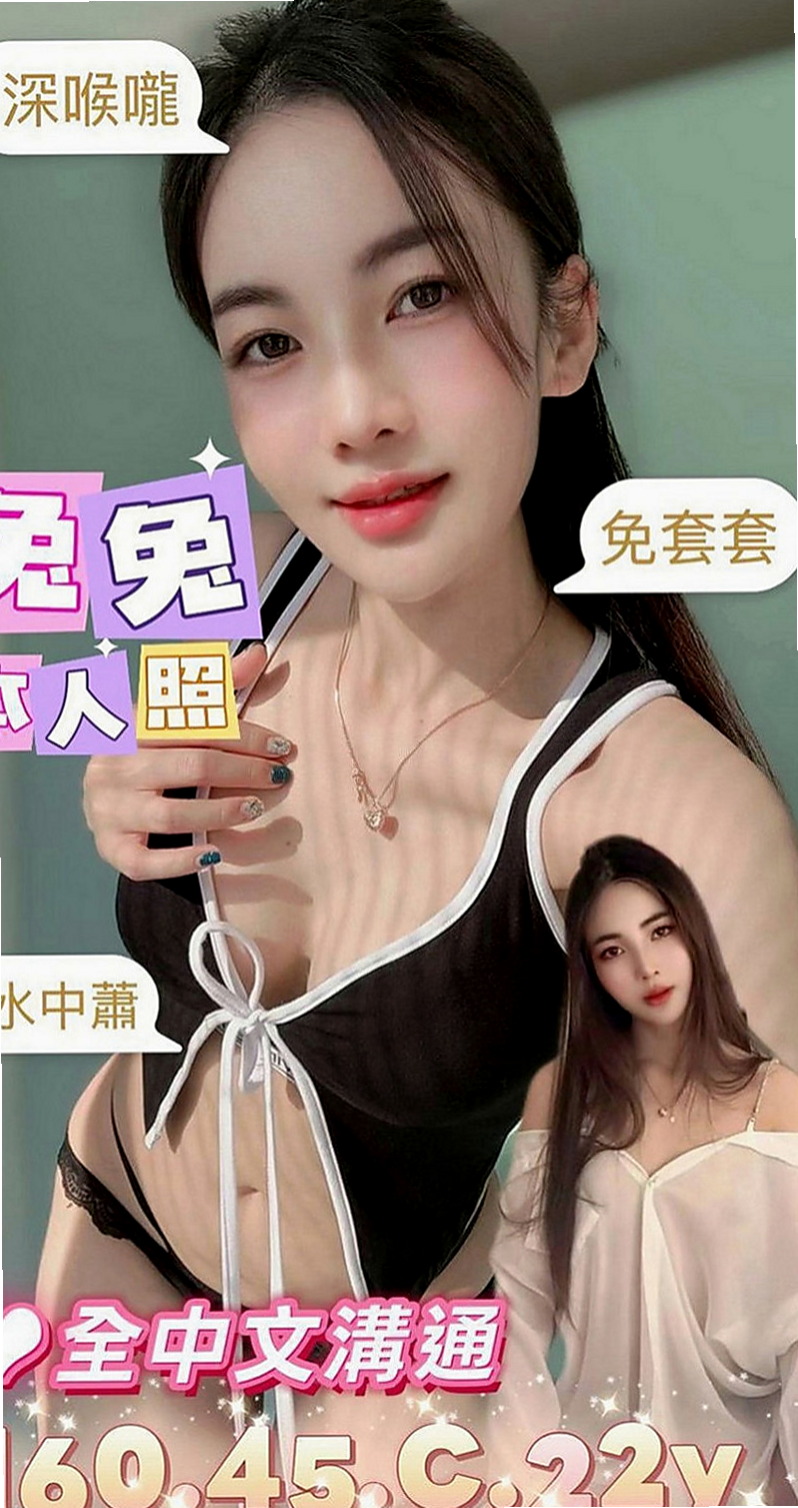 後壁外約按摩：慧姐 |剛畢業的女大生|164cm|43kg|C罩杯|18歲|還可以拍照喲 叫聲就能讓你硬了喲 口交  技術超強的 會講色色的話給你聽 會幫你