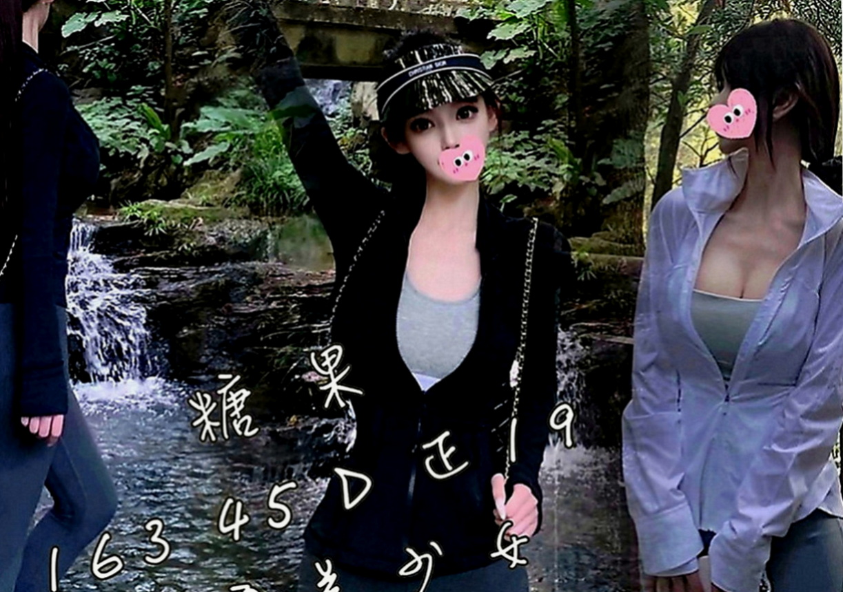 內湖外送：比比 |巨乳校花|166cm|48kg|E罩杯|22歲|皮膚白皙保養得很好私底下是很色的女生