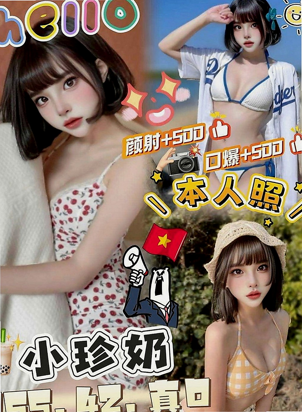學甲找援：配琪 |實習護士|163cm|45kg|C罩杯|22歲|櫻桃小嘴很會吹 奶泡技術超讚 嬌喘聲很淫  可舔奶頭 舔穴穴哦 互動好會願意多陪時間