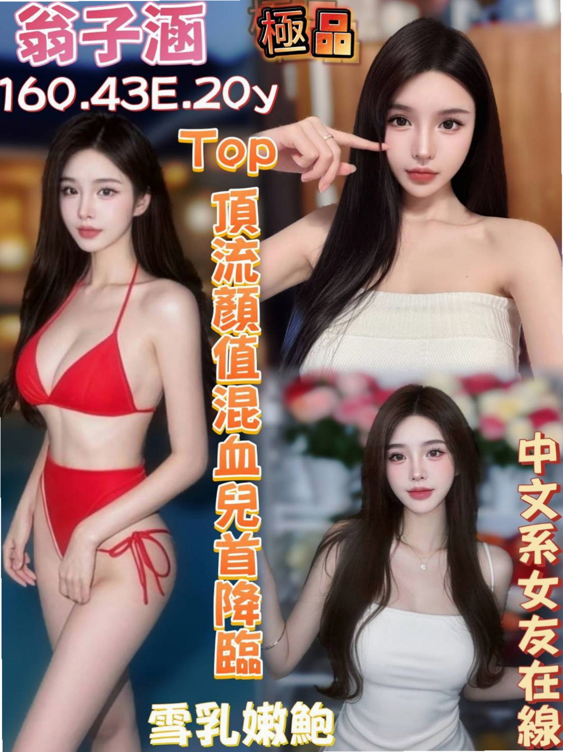 台東定點茶|好茶外送：愛愛 |百變女神|169cm|44kg|E罩杯|22歲|穴很緊很敏感易高潮 皮膚白嫩保養很好  她會主動誘導你 不會讓你緊張不知所措