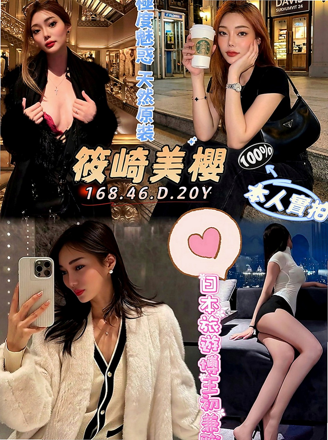 龍井全套服務：怡情 |援交学生|163cm|52kg|C罩杯|19歲|有被老師懲罰嗎?想試試亂倫的感覺嗎 想被老師調教嗎   看著她那豐滿你不硬你就不正常了。