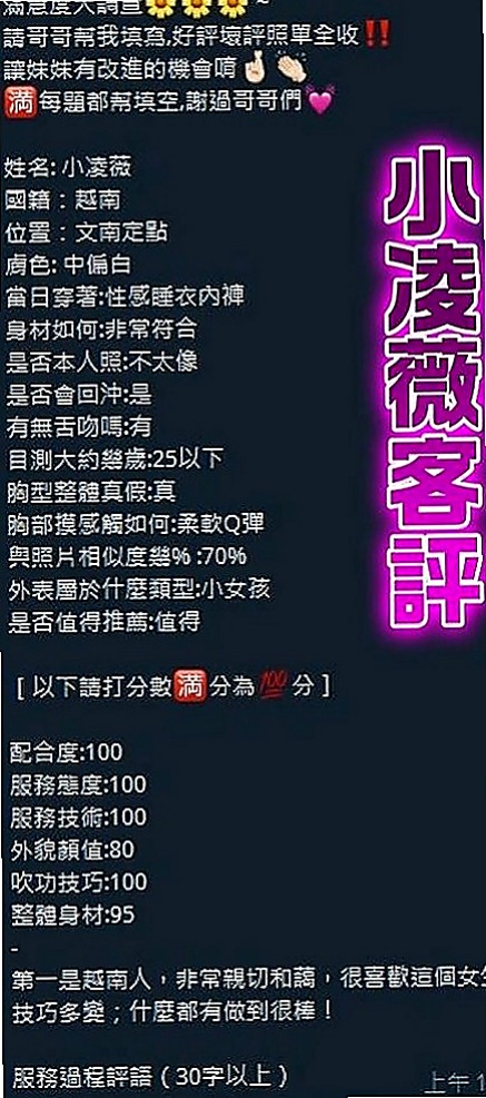 屏東外送茶|叫小姐：雅鈴 |高素質正妹|163cm|52kg|E罩杯|20歲|摸起來QQ軟軟 他會用她的溫柔讓你忘記工作的煩惱 小穴敏感 很有女友ｆｕ 可LG 喜歡的私密我喔～