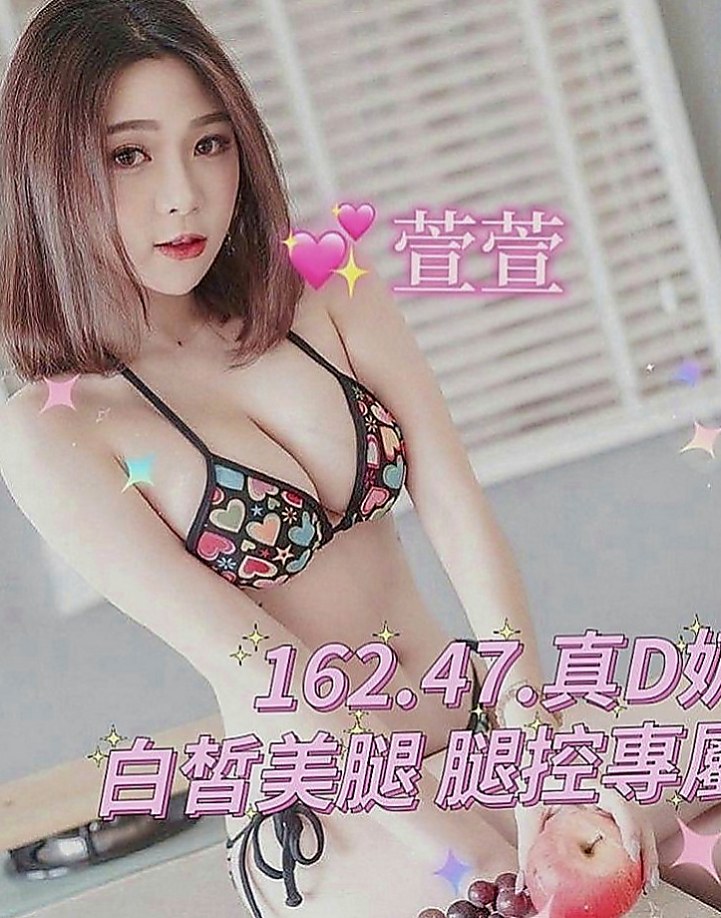 員山伴遊：蘭花 |淫蕩小秘書|166cm|47kg|D罩杯|24歲|會把你DD包住 很爽der 建議加節玩更爽  她是 至今未婚 輕熟的年紀欲求不滿