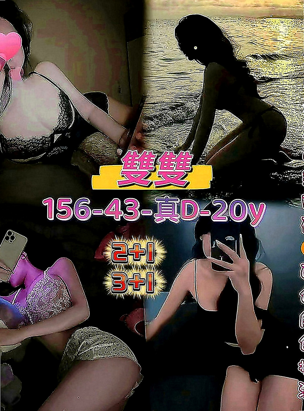 文山好茶：志銘 |美妝櫃姐|164cm|51kg|E罩杯|23歲|台灣妹子、清秀靚麗 XX在校生 第一次出來  瓜子小臉 皮膚白皙 嬌小又性感 超會搖電臀