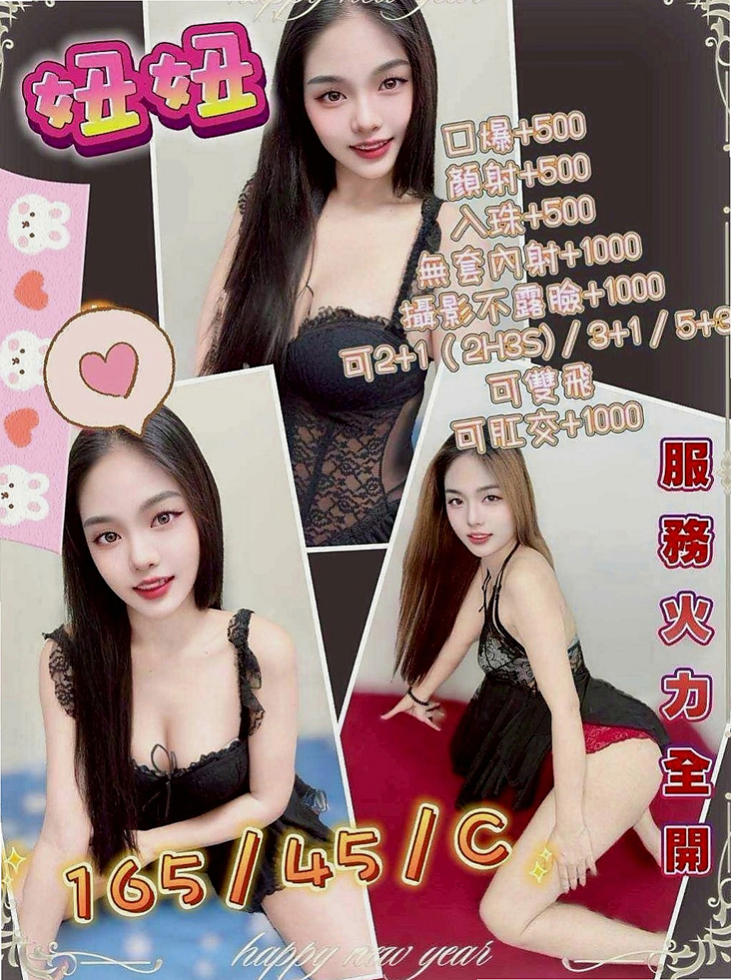 大樹小姐外約：詩晗 |氣質柔情秘書|163cm|53kg|C罩杯|20歲|是一位超棒的妹妹～清純白皙 敏感水多
