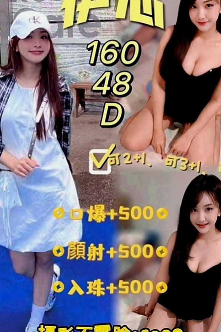雲林全套：艾咪 |人氣校花|164cm|48kg|E罩杯|24歲|妖姬有一張可愛的娃娃臉 加節可NS 敏感又饑渴