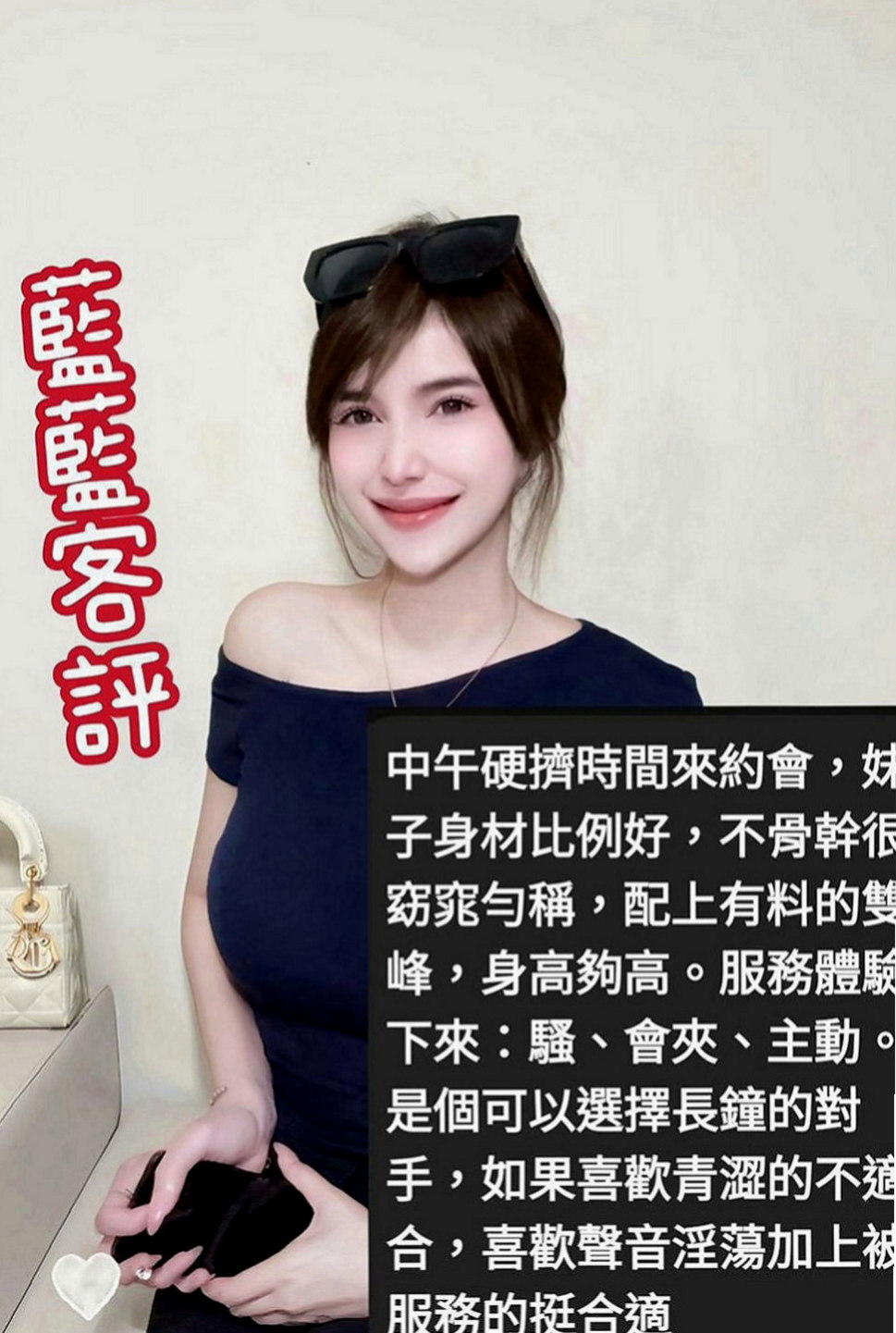 橋頭外送茶莊：亞恩 |服飾店小妹|169cm|44kg|D罩杯|18歲|帶點羞澀的服務會讓你有女友的感覺噢  互動好的話說不定還可以獲得原味的噢