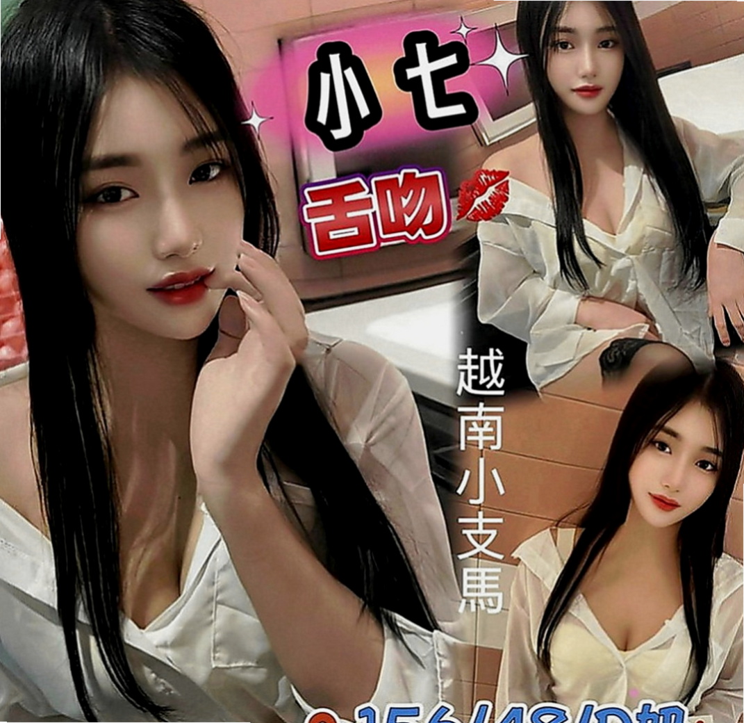 永康好茶外送：晓夏 |國立大學校花|166cm|51kg|D罩杯|19歲|性慾很強 很會挑逗 超敢玩 尺度大  老公出差中 不想一個人度過