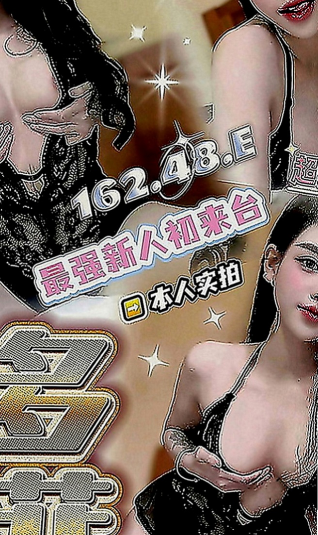 新北定點茶|按摩外送：蔡婷 |國中教師|170cm|52kg|E罩杯|22歲|清水溝 毒龍 配合高 主動配合高 #無套人妻 無套人妻 無套人妻