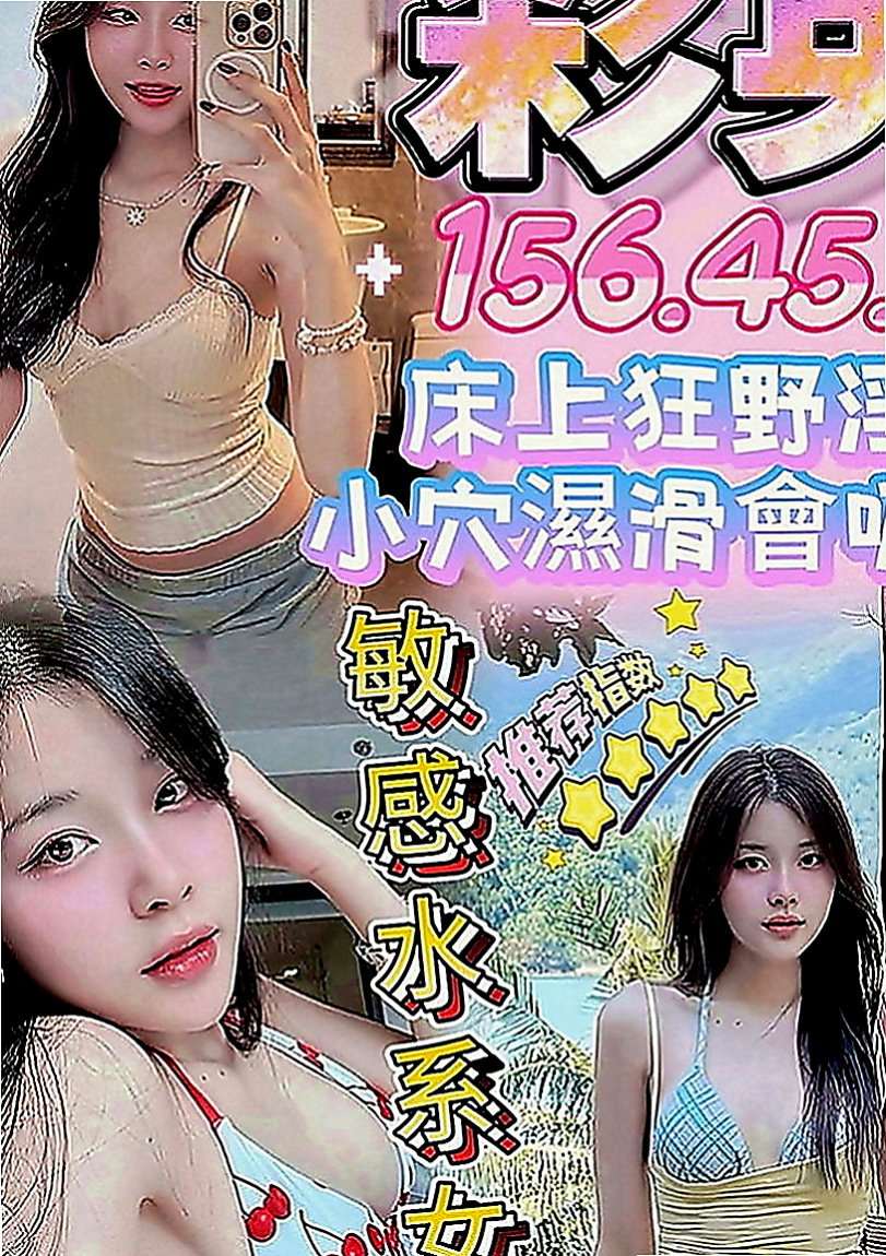 將軍外賣茶：萱萱 |辦公室OL|166cm|42kg|E罩杯|22歲|尋求男友的fu 想找個人疼愛 她說還會給一直要我吸她喘息聲喘的我全身酥麻麻的，