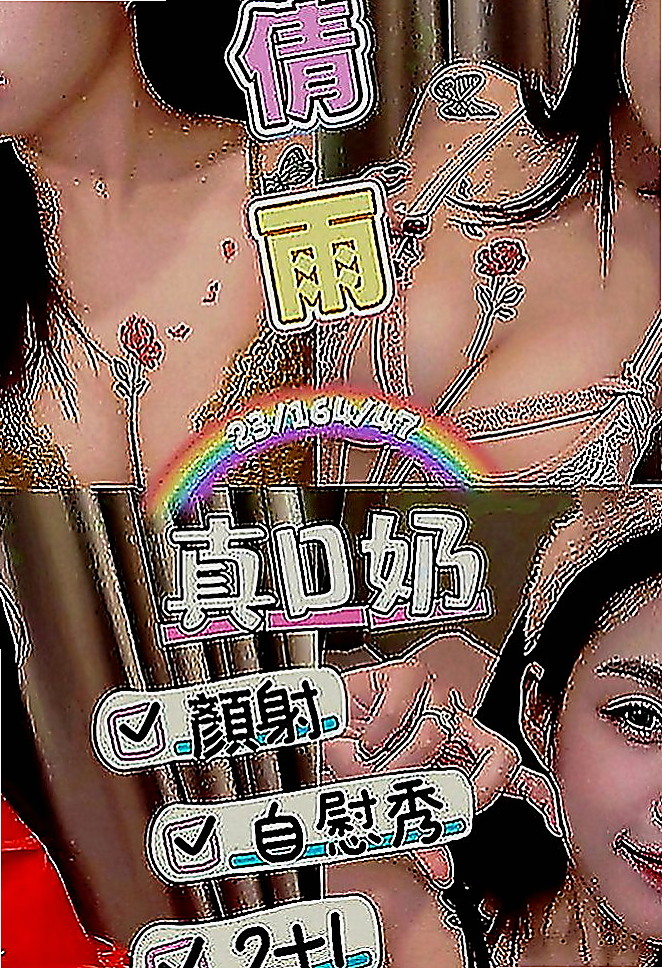 高雄外送茶|按摩：香寧 |長腿妹|163cm|48kg|C罩杯|18歲|身材很性感 服務前戲會做的很好喲 什麼姿勢都配合（有女友FU）