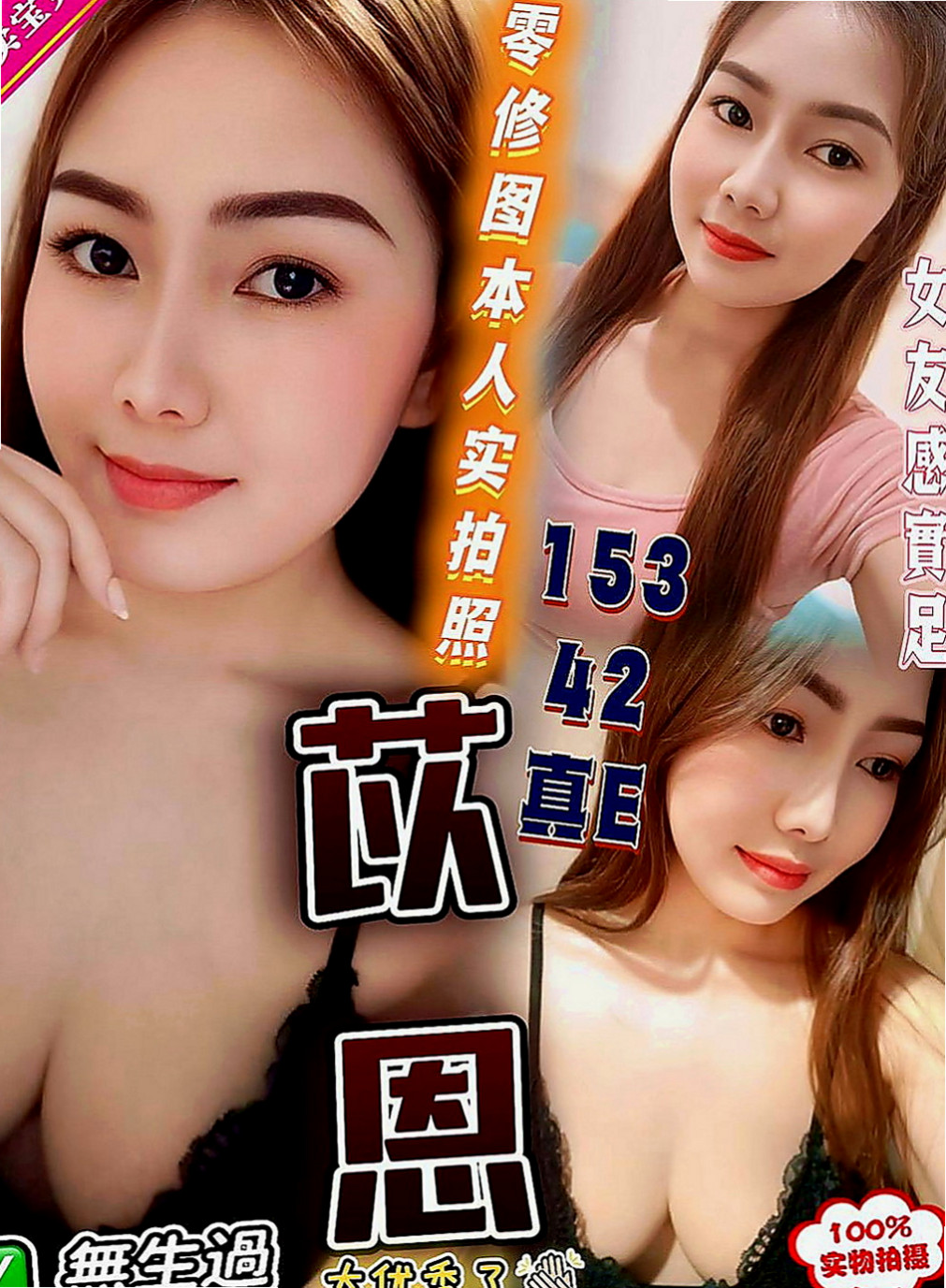 新竹外約茶|叫茶：肖茵 |性愛老師|163cm|48kg|D罩杯|20歲|女人味十足 花式多多又夠主動 服務周到 環保含吹 頂級簫技 回味無窮~~