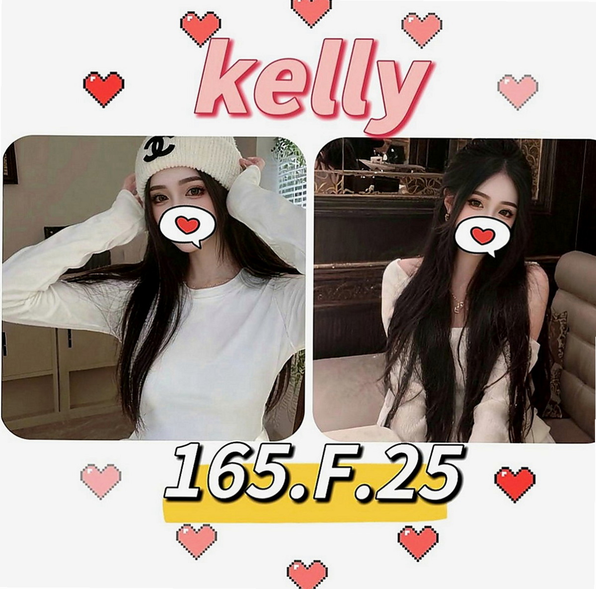 淡水外送：琳琳 |百分百是空姐|167cm|52kg|C罩杯|24歲|嘗試過各種工作 都不如意 為了孩子毅然選擇下海兼職
