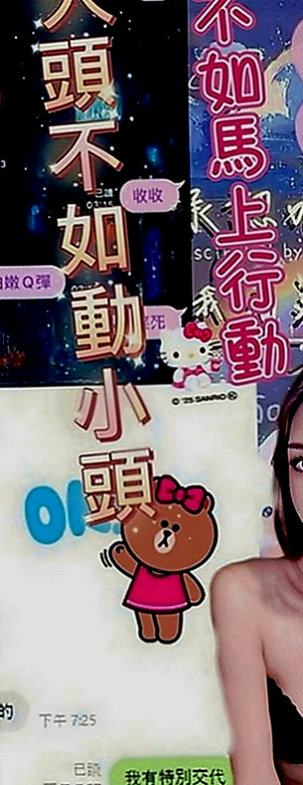 樹林八大娛樂網：啾啾 |富邦正妹|167cm|50kg|C罩杯|18歲|小女友fu 床上服務很貼心  可舔可吸可搓. 服務態度好