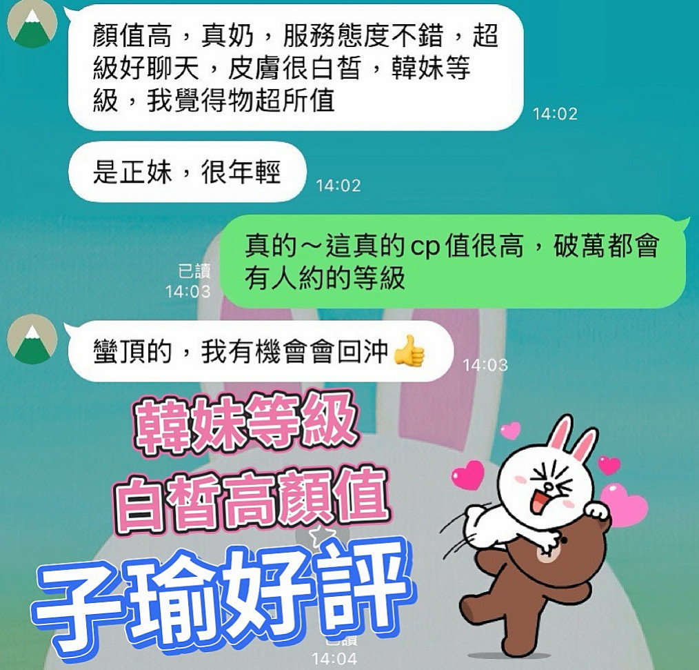 楊梅油壓：巧麗 |家政老師|163cm|47kg|C罩杯|23歲|之前有出來兼職過一次 口碑和回沖率都是很好的 很久沒出來