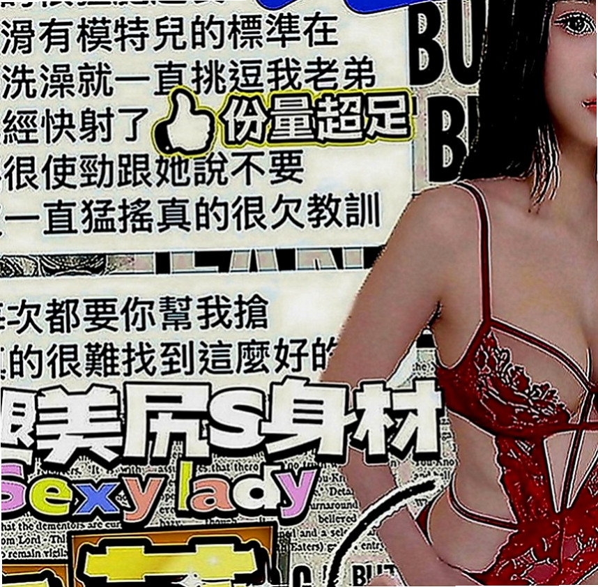金門八大娛樂網：彥廷 |日系風大正妹|170cm|49kg|E罩杯|24歲|事後貼心按摩 零距離互動 小隻馬兼職 耐操 好操控