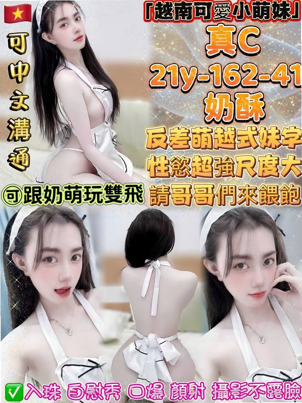 北屯按摩：露露 |清純學生妹兼職|166cm|45kg|D罩杯|24歲|今天晚上真的很寂寞謝謝老朋友大力支持