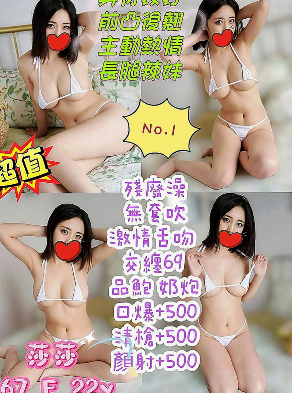 學甲好茶：欣晨 |悶騷瑜伽老師|170cm|46kg|D罩杯|22歲|主動，健談 熱情配合高，女友服務 不趕時間  獻給喜愛稀有.精品.口袋不需要深度的您一樣