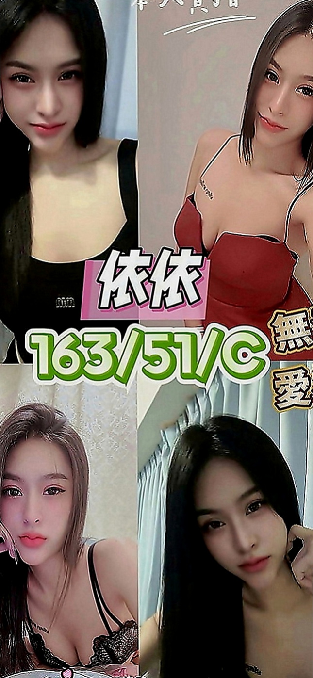 台中定點茶|油壓：雨卉 |正妹醫生|163cm|45kg|C罩杯|23歲|纖細長腿 苗條身材至今單身 氣質大咪咪