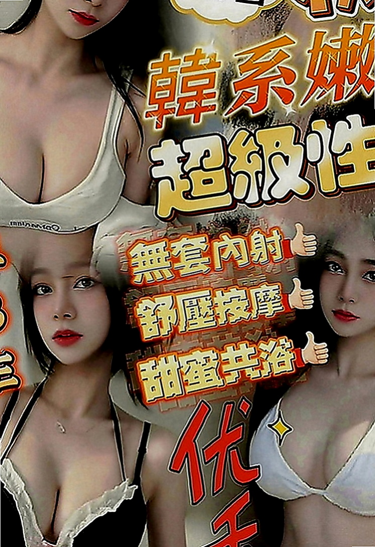 坪林外送服務：新兒 |淡江正妹|170cm|48kg|E罩杯|19歲|氣質 魔鬼身材 大奶腰細的又淫蕩 常自慰  信可馨就約 很有女友的一個妹 真的很推喔