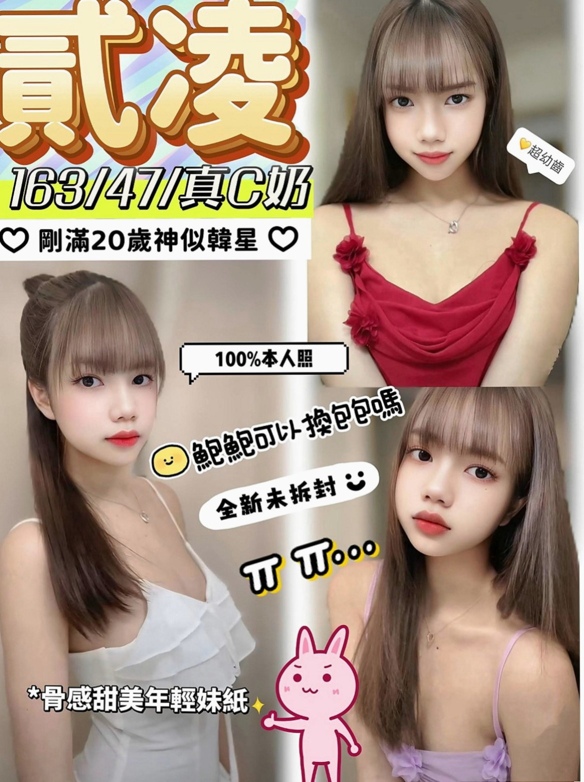 屏東外送：子捷 |瑜伽教練|164cm|45kg|C罩杯|21歲|花花可以給哥哥們無套BJ 奶泡 奶夾 穴推 口爆等服務   私密處粉嫩嫩~蜜汁更是香噴噴,