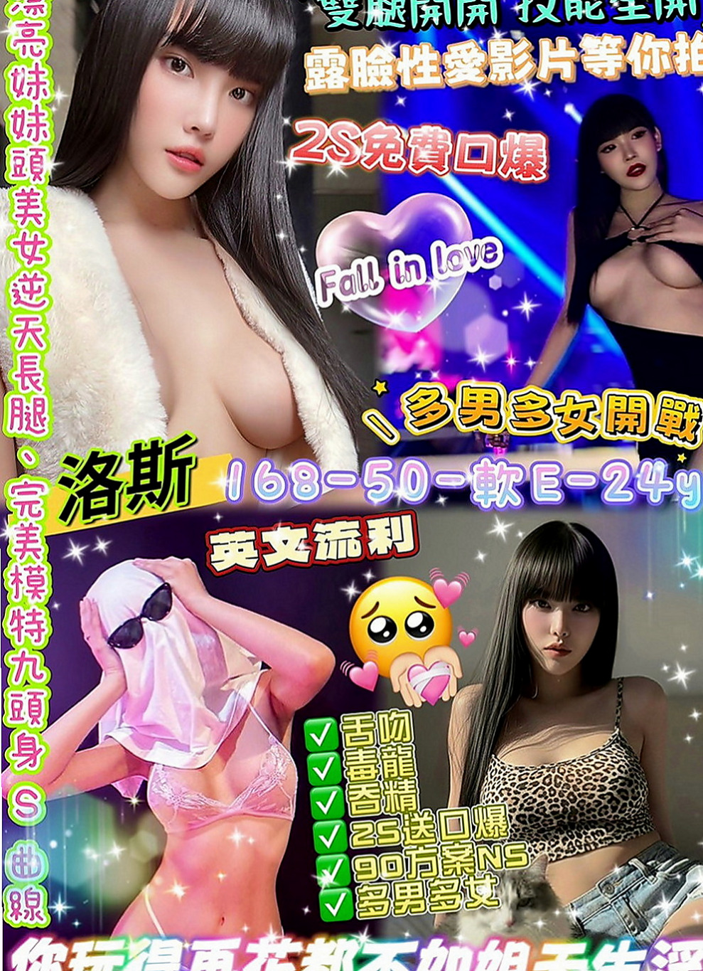 南投外送茶|外送茶：曉曉 |瑜珈老師|167cm|43kg|E罩杯|18歲|很會吹服務熱情 69.舔咪咪.無套吹.女上男下 舔蛋 後背式等各自姿勢都一一配合