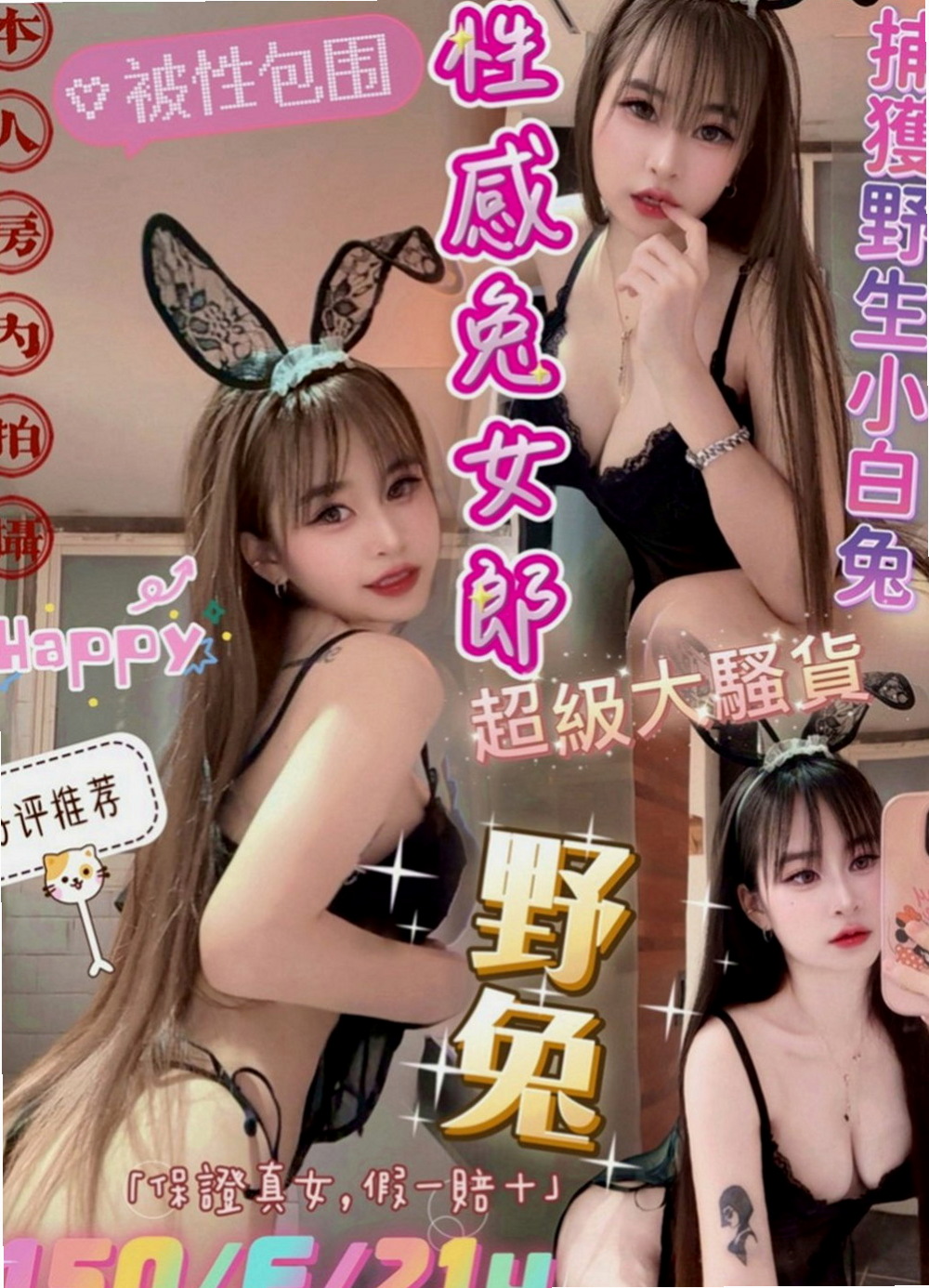三重外賣茶：南瓜 |淫蕩巨乳妹妹|169cm|43kg|C罩杯|19歲|4000 #高雄/台南 熱推 服務型  妹妹的一線鮑魚粉嫩多汁 #毛少皮膚白