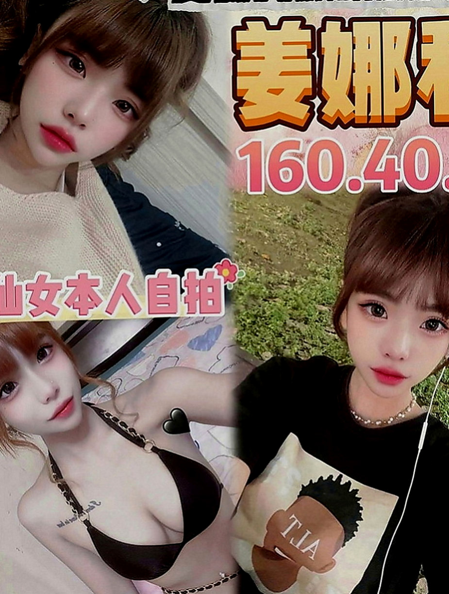 南化找女人：Lucy |高挑爆乳輕熟女|168cm|48kg|E罩杯|20歲|技術尋找敏感點、絕對讓你玩爽 腿開開 風光無限 床上技術好
